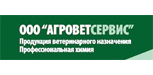 АгроВетСервис