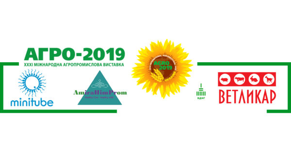 agro-2019-vetlikar