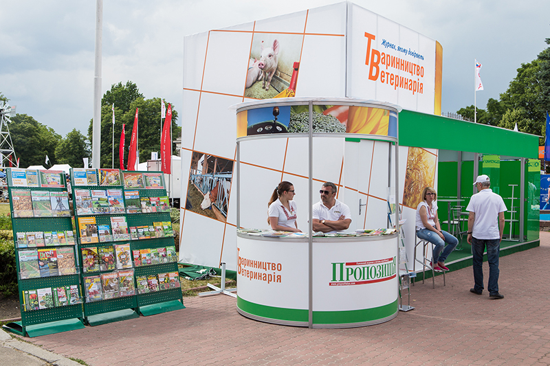agro-2017-vetlikar-com-1