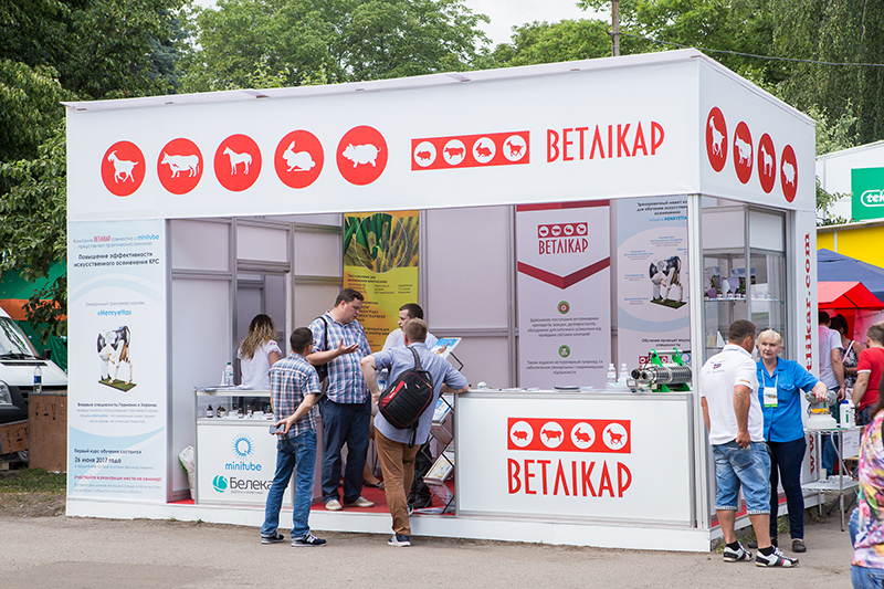 agro-2017-vetlikar-com-stend