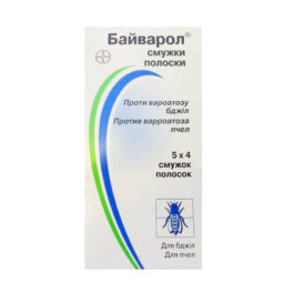Bajvarol-4-pchelovodstvo-vetlikar-ukraina