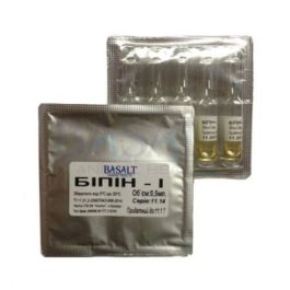 bipin-i-05-ml-5-vetlikar-ua