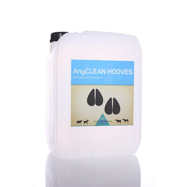 any-clean-hooves-dljia-kopyt