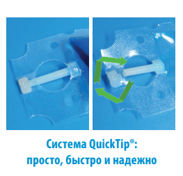 Безопасные пакеты для фасовки спермы хряка QuickTip