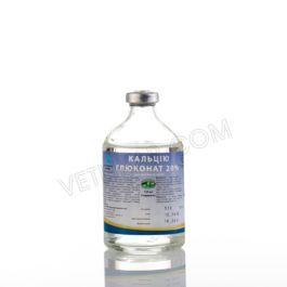 Раствор кальция глюконата 20%