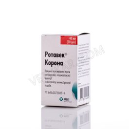 Ротавек Корона